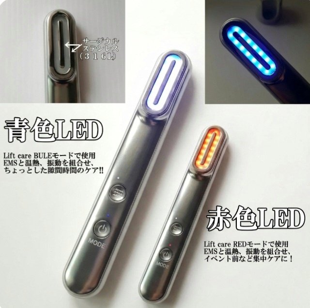 Re・De Suhada スティック美顔器 ホワイト/Re・De/美顔器・マッサージを使ったクチコミ（2枚目）