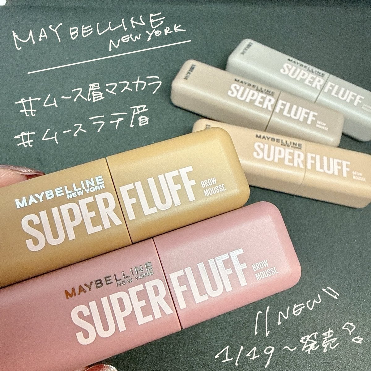  ãã©ãã ãã㊠ã ãŒã¹/MAYBELLINE NEW YORK/çãã¹ã«ã©ã䜿ã£ãã¯ãã³ãïŒ1æç®ïŒ