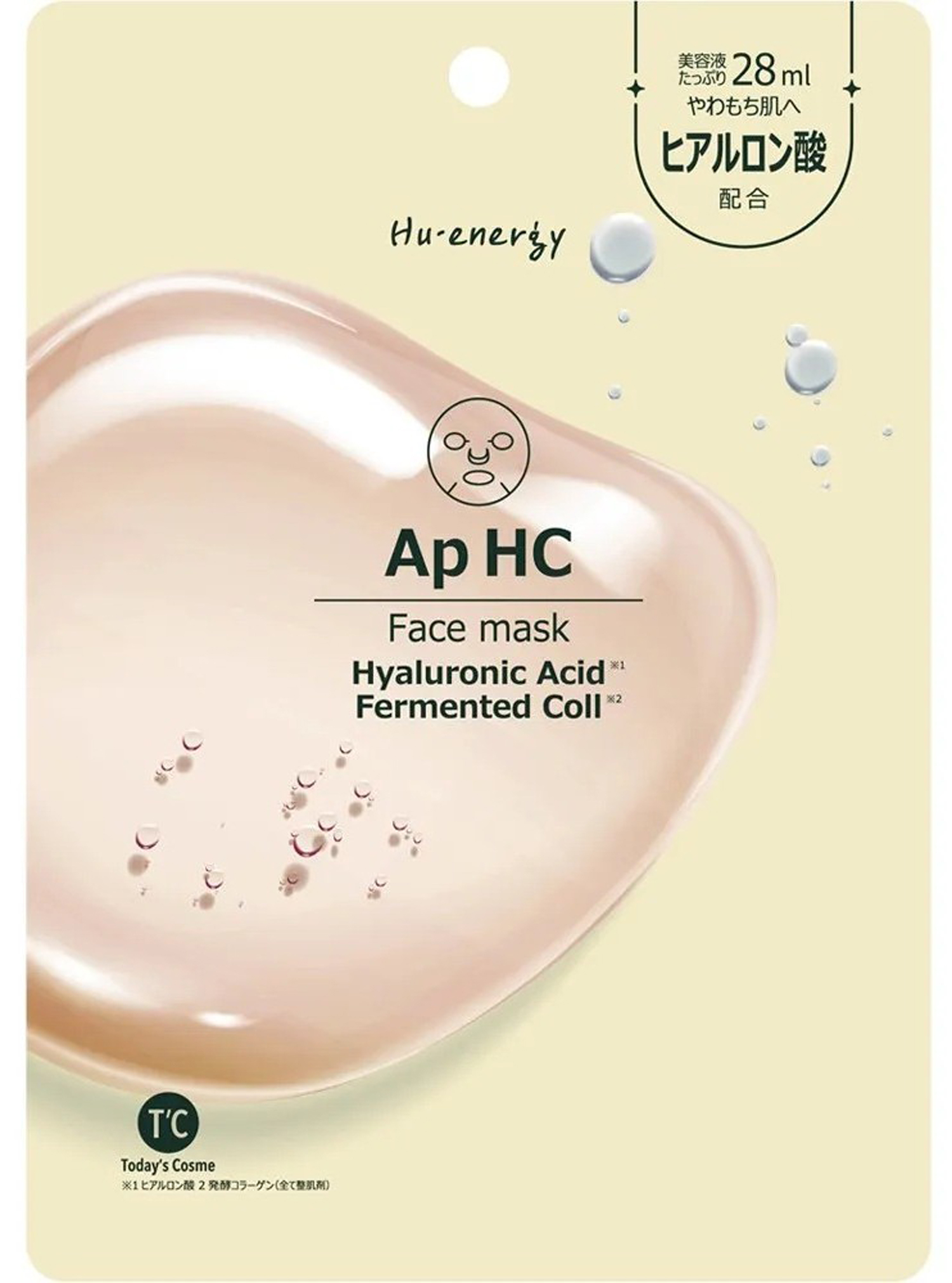 Hu・Energy Hu・Energy アンプル フェイス マスク シートマスク コラーゲン ヒアルロン酸