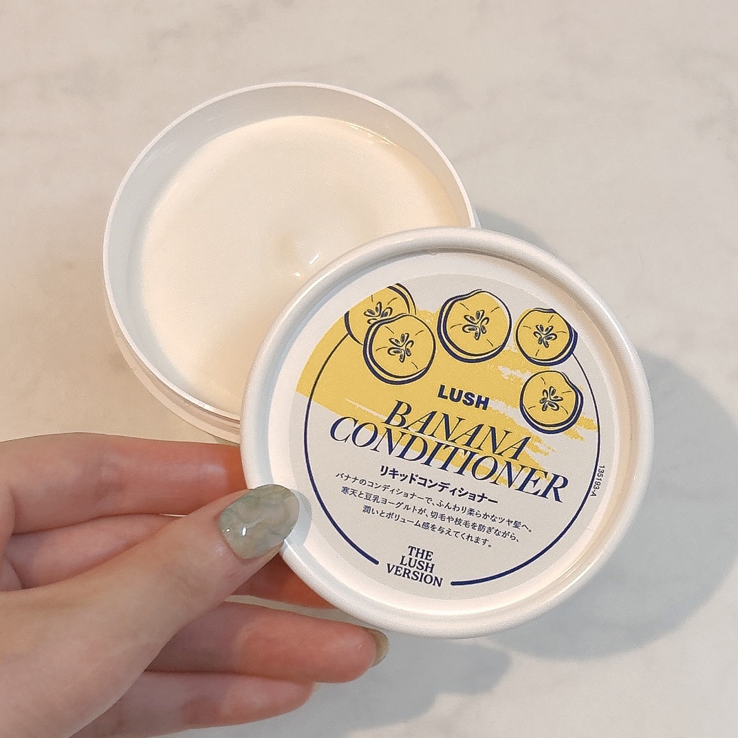〈LUSH〉
コンディショナー
BNNコンディショナー

わりとしっとりめな仕上がりのコンディショナーです✨
同じくLUSHのヴィーガンプロテインというシャンプーと合わせて使ったら、より髪がしっとりまとまってよかったです☺️

香りは甘いキ