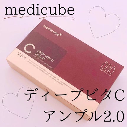 ディープビタCアンプル2.0/MEDICUBE/美容液を使ったクチコミ(1枚目)
