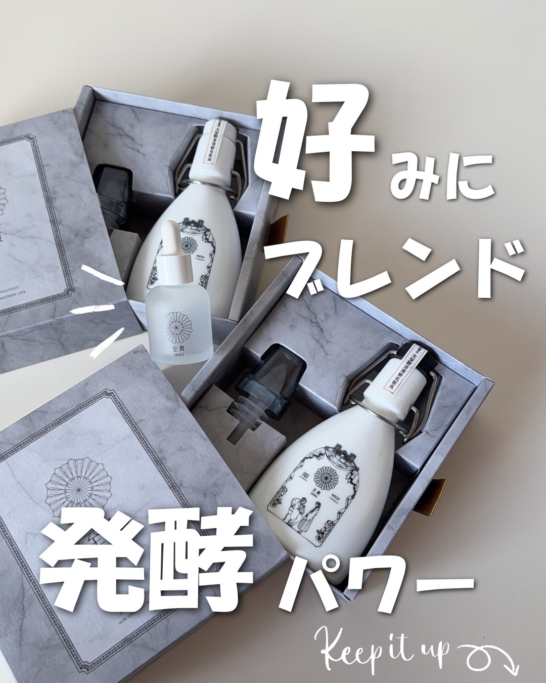 サスティナブルな美

あの京漬物の老舗「大安」と、オーガニックコスメの「ORGANIC MOTHERLIFE」がコラボした、新感覚の発酵化粧品3点セットを試してみた

大安野菜発酵化粧品＜至貴/SHiKI＞
• 発酵化粧水「四季水」（100