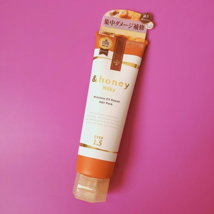 マスカラリムーバー/プライバシー/ポイントメイクリムーバーを使ったクチコミ(7枚目)