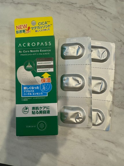 エイシーケアNE/ACROPASS/その他スキンケアを使ったクチコミ(1枚目)