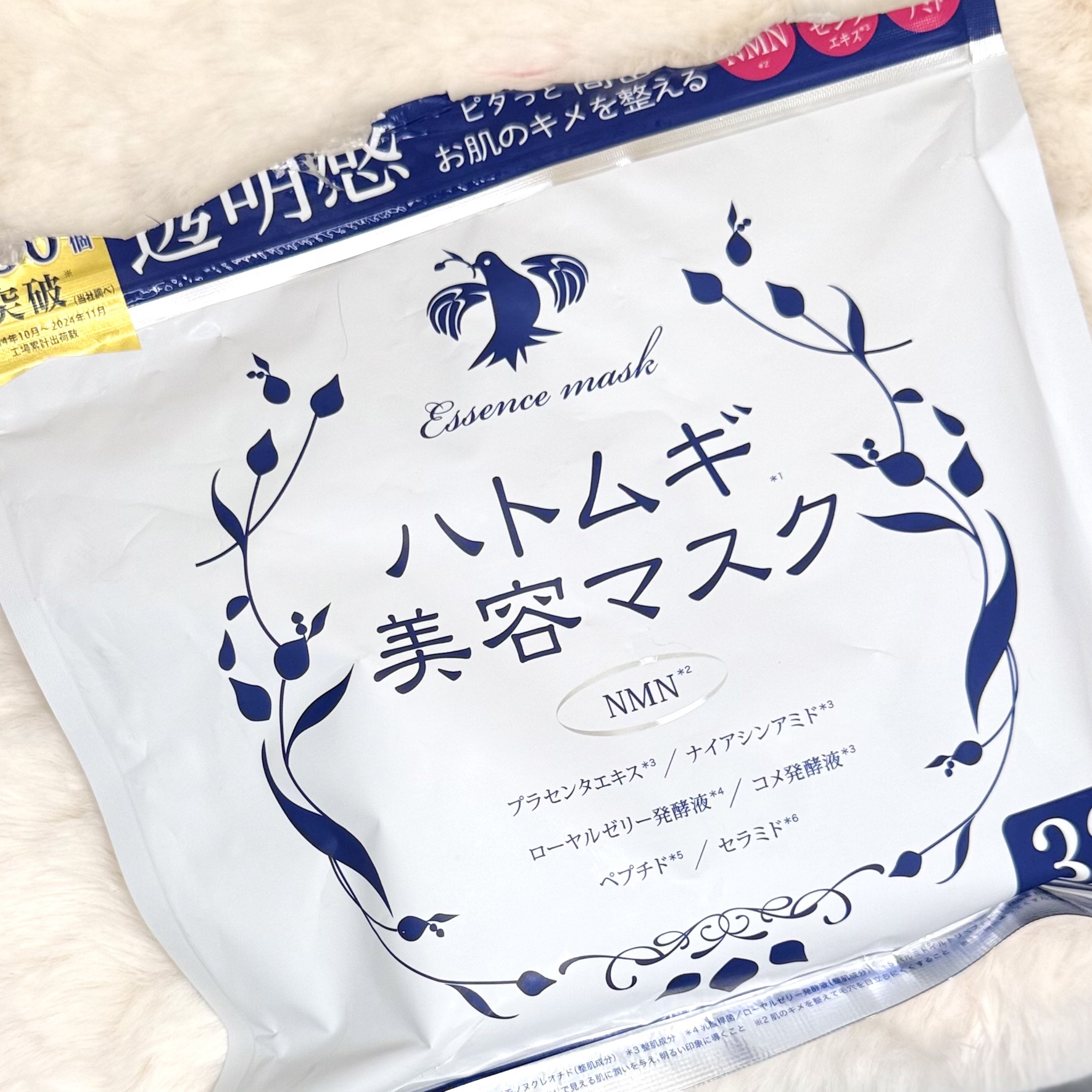 ヴェイル オブ デイ/KANEBO/日焼け止めローションを使ったクチコミ（3枚目）