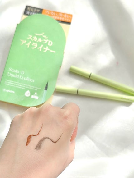 スカルプD アイライナー ナチュラルブラウン/アンファー(スカルプD)/リキッドアイライナーを使ったクチコミ(3枚目)