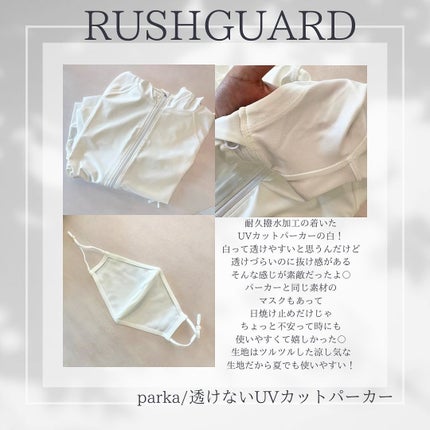 yu/フォロバ100コメ返100 on LIPS 「@rashh_officialさんのUVカットパーカー耐久撥水..」(2枚目)