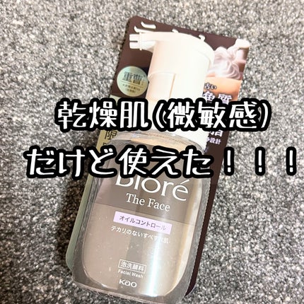 ビオレ ザ フェイス 泡洗顔料 スムースクリア プラス ビオレ ザ フェイス 泡洗顔料 スムースクリア プラス/ビオレ/泡洗顔の画像