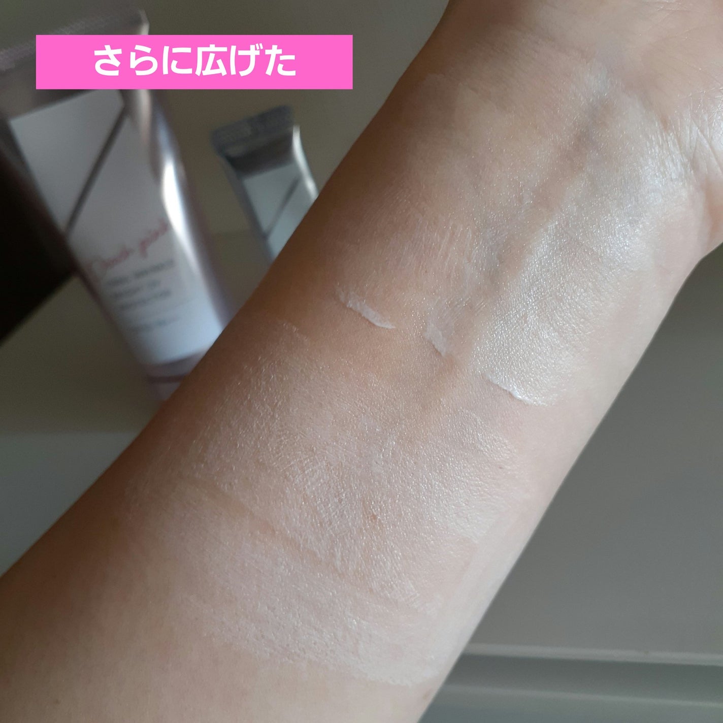 オルビス リンクルブライトUVプロテクター/オルビス/日焼け止めクリームを使ったクチコミ(5枚目)