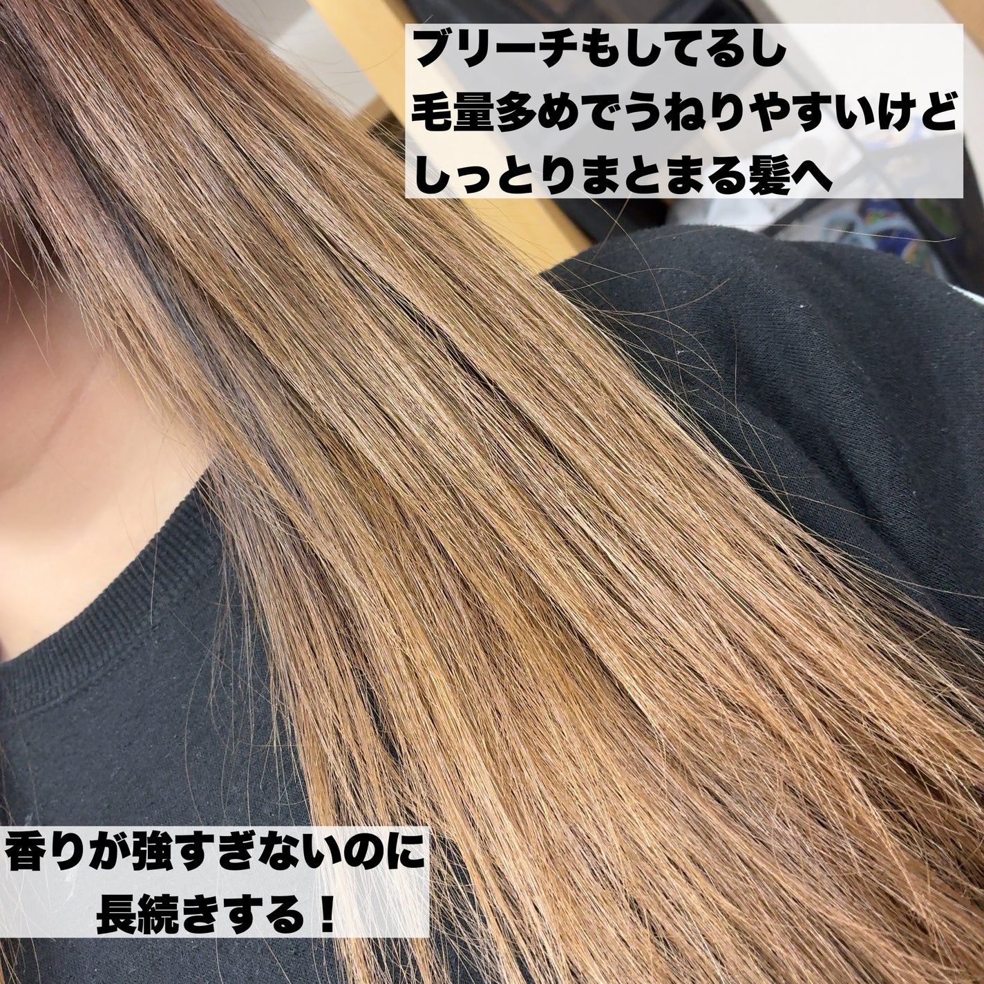 エアリー&イージー メルティリペア シャンプー/トリートメント/エアリー&イージー/市販シャンプーを使ったクチコミ(5枚目)