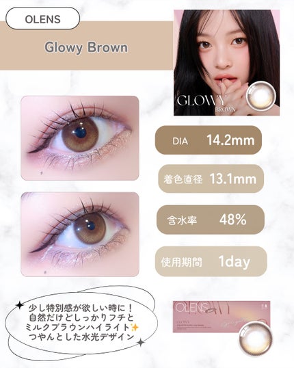 Glowy 1day/OLENS/ワンデー(1DAY)カラコンを使ったクチコミ(2枚目)