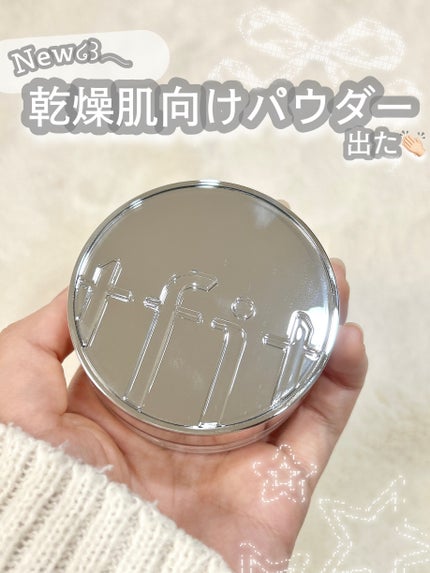 トランスルーセントセットエッセンシャルパウダー/TFIT/ルースパウダーを使ったクチコミ(1枚目)