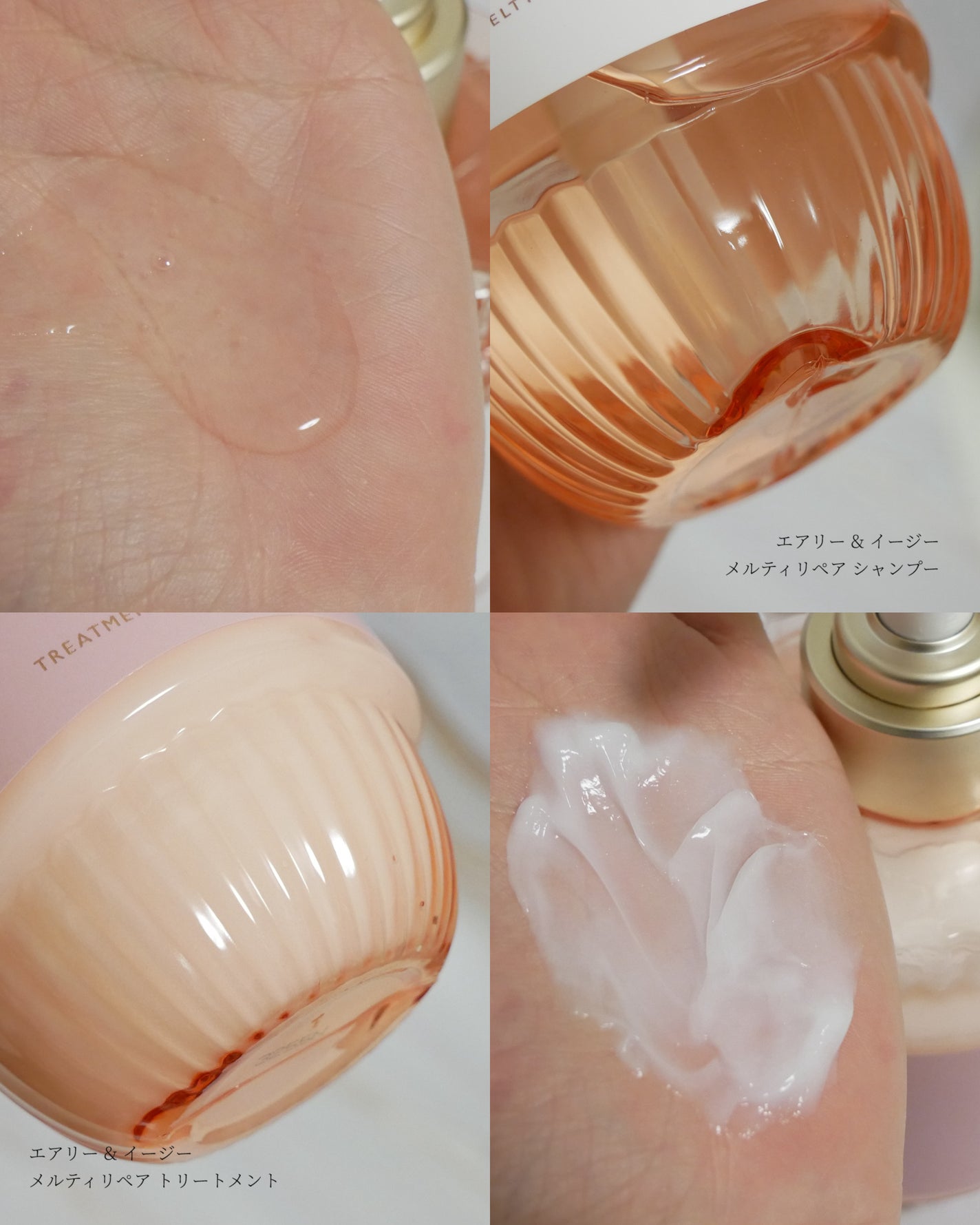 エアリー&イージー メルティリペア シャンプー/トリートメント/エアリー&イージー/市販シャンプーを使ったクチコミ(3枚目)