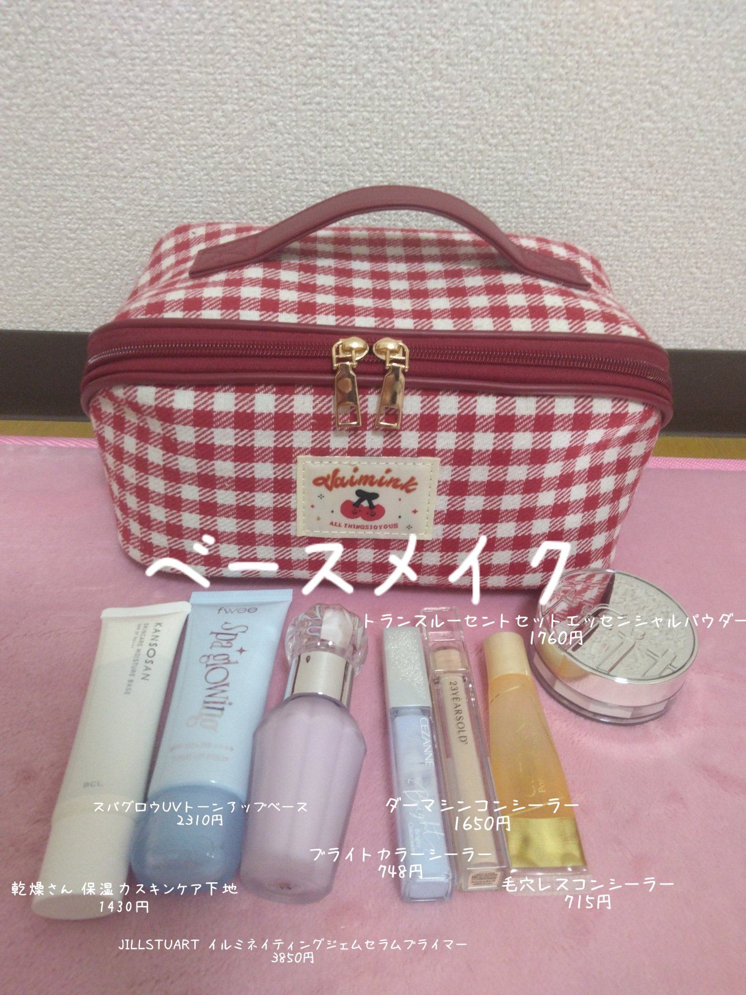 ベターザンパレット/rom&nd/アイシャドウパレットを使ったクチコミ（2枚目）