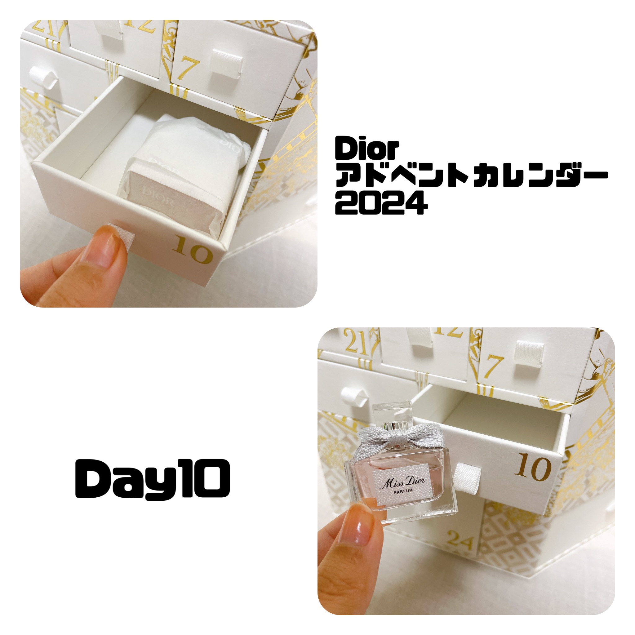 ミス ディオール パルファン/Dior/香水(レディース)を使ったクチコミ（1枚目）