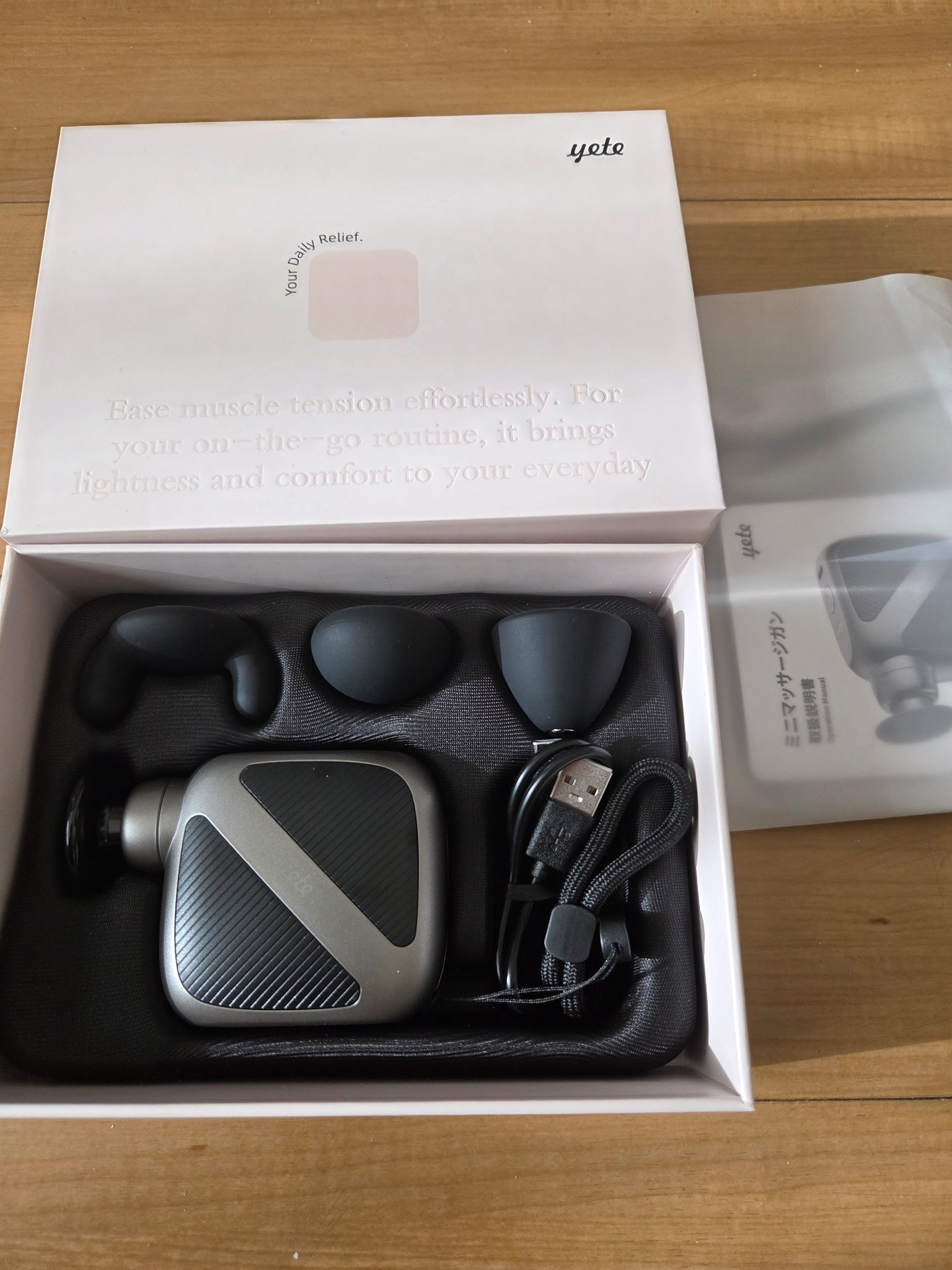 ハンディガン /yete/マッサージガンを使ったクチコミ（2枚目）