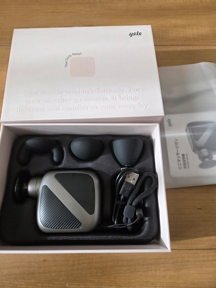 ハンディガン /yete/マッサージガンを使ったクチコミ(2枚目)