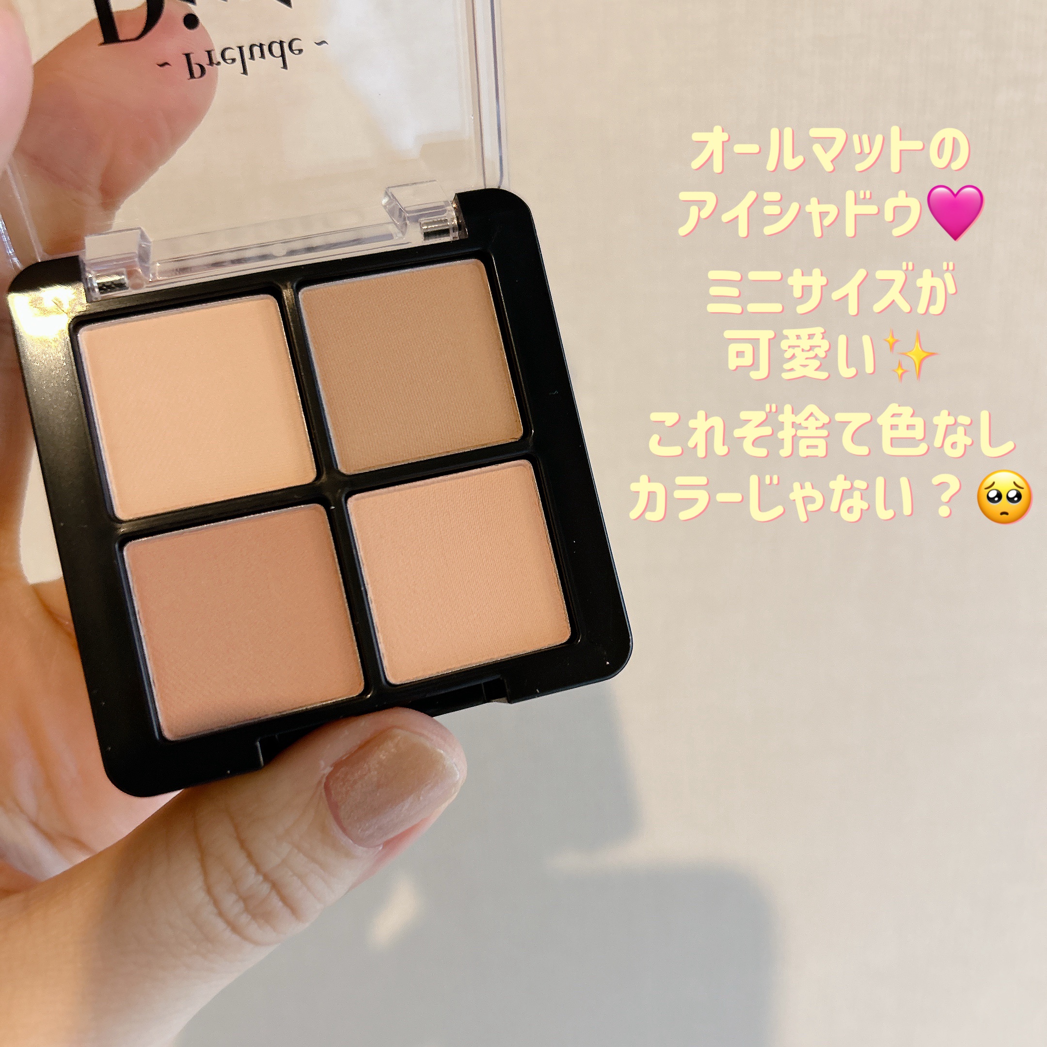 プレリュード・ディント ノスタルジア アイシャドウパレット/Dinto/アイシャドウパレットを使ったクチコミ（2枚目）