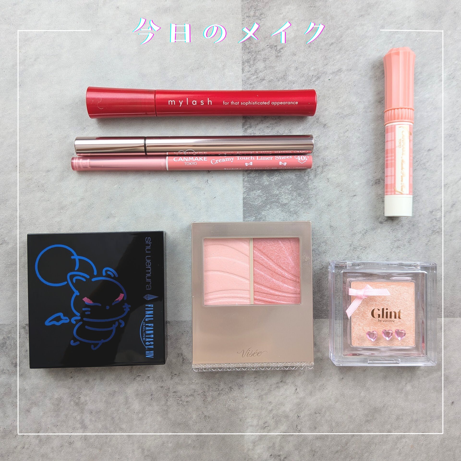 レイヤード フルリ チーク/Visée/パウダーチークを使ったクチコミ（1枚目）