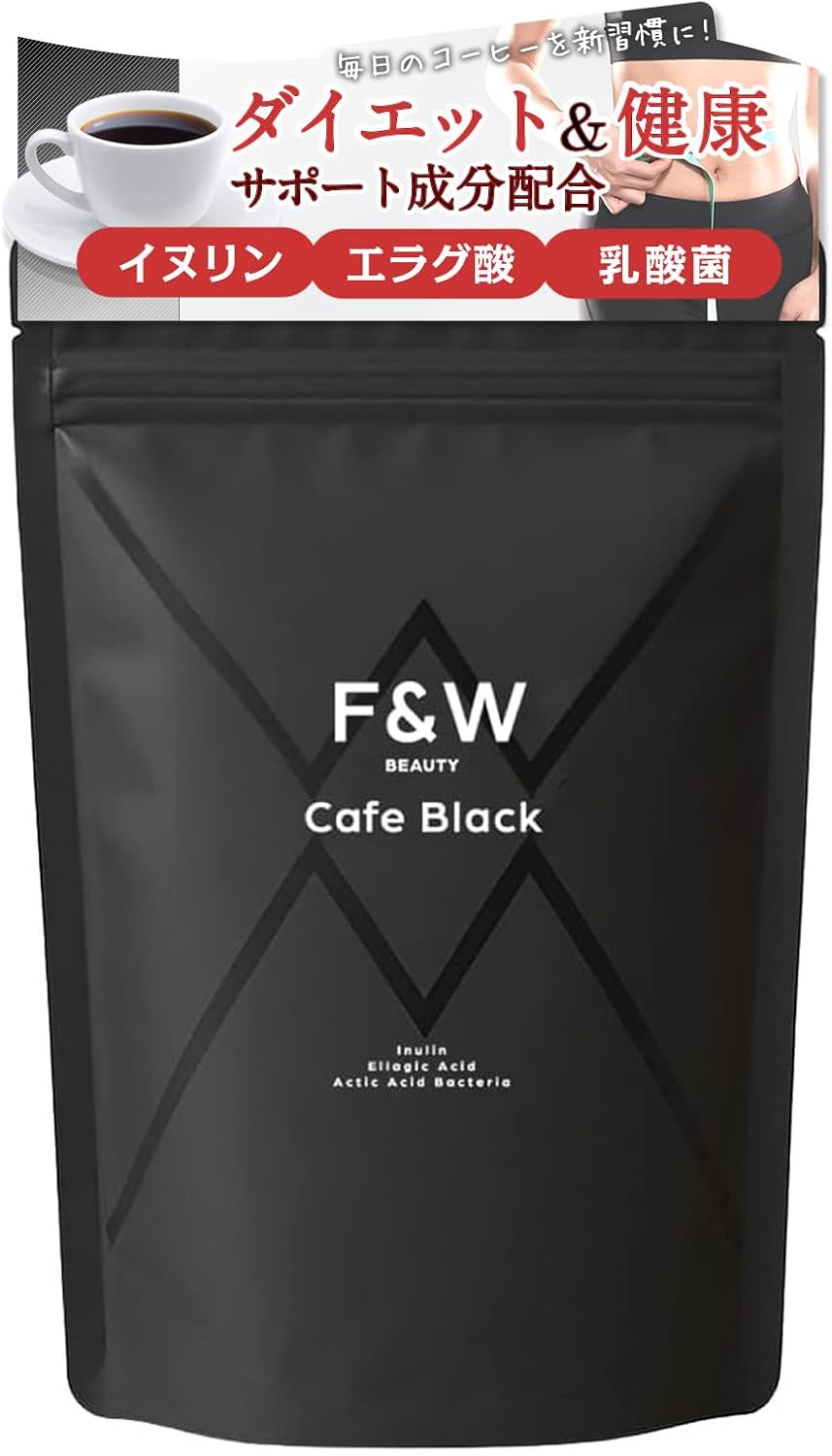 美容サポート成分コーヒー / F&W