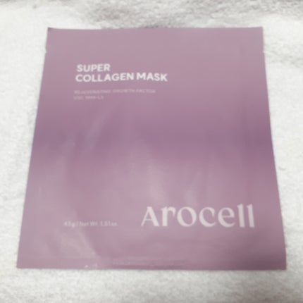 super power mask/AROCELL/シートマスク・パックを使ったクチコミ(1枚目)