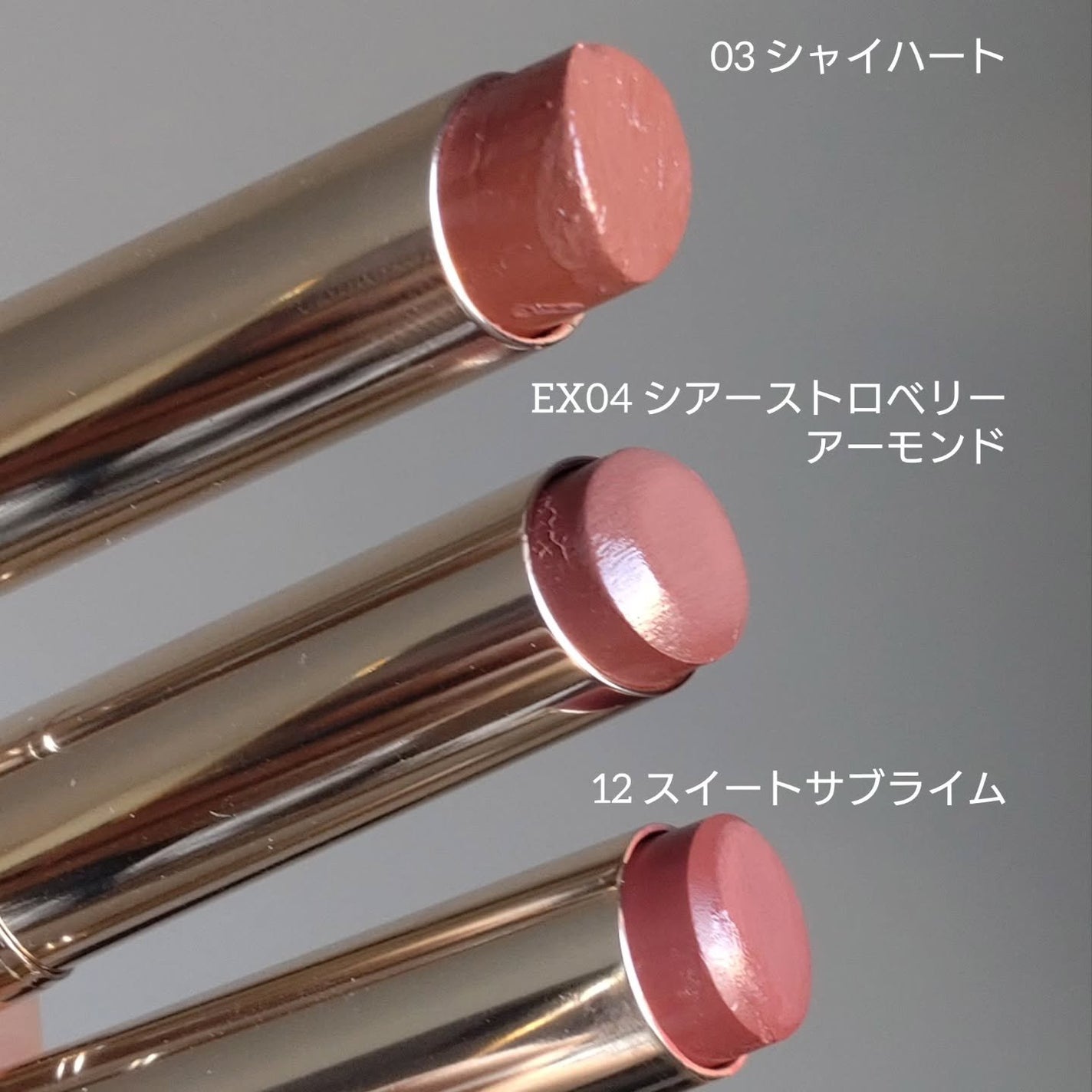 RMK デューイーメルト リップカラー/RMK/口紅を使ったクチコミ(4枚目)