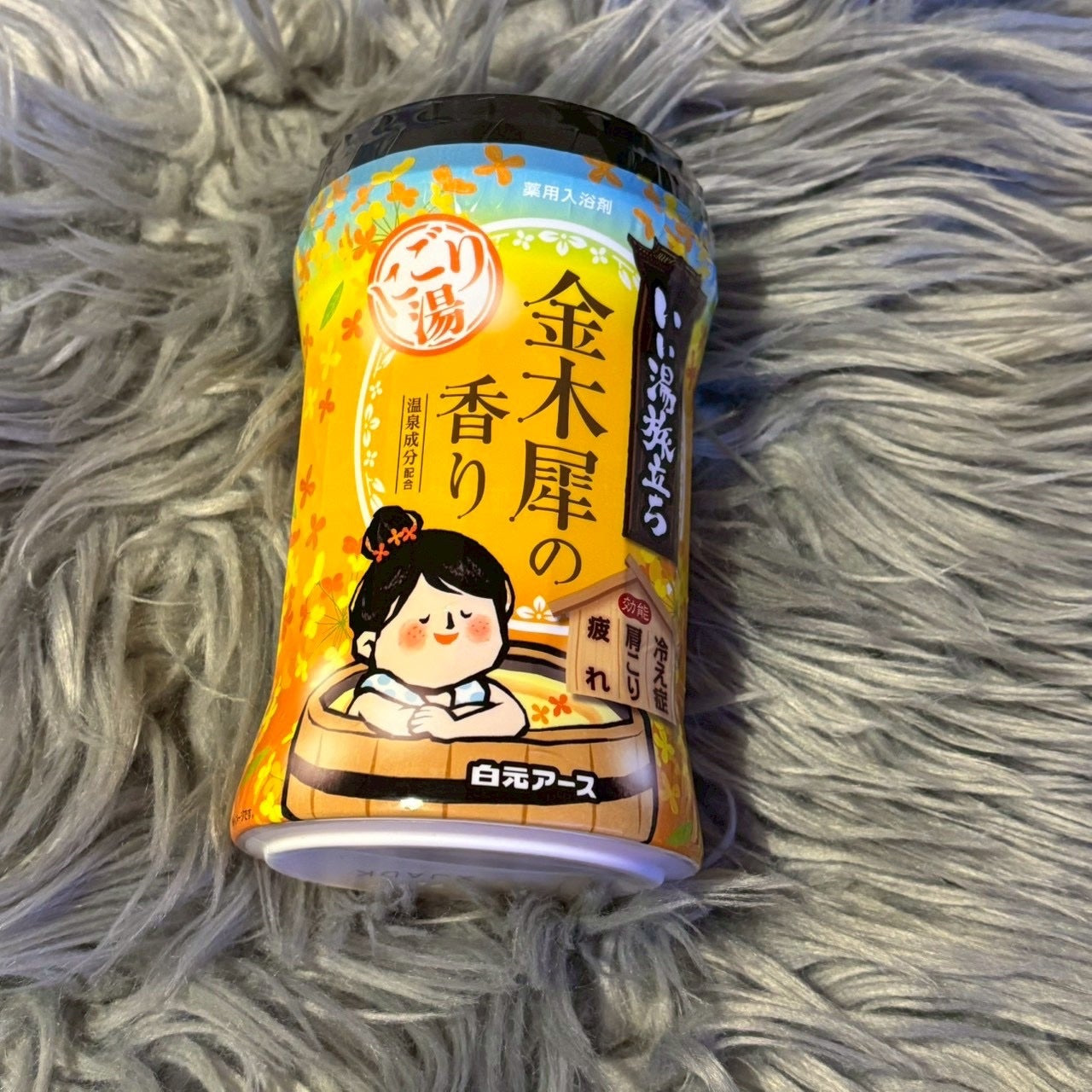 にごり湯紀行 金木犀の香り/白元アース/無機塩系入浴剤を使ったクチコミ(1枚目)