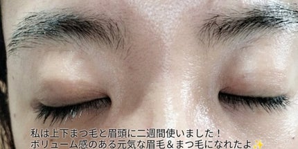 アイラッシュエッセンシャルセラム/epais/まつげ美容液を使ったクチコミ(3枚目)