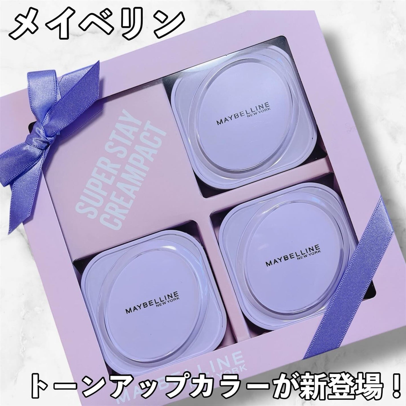 SPステイ クリームパクト ファンデーション/MAYBELLINE NEW YORK/クリーム・エマルジョンファンデーションを使ったクチコミ(1枚目)