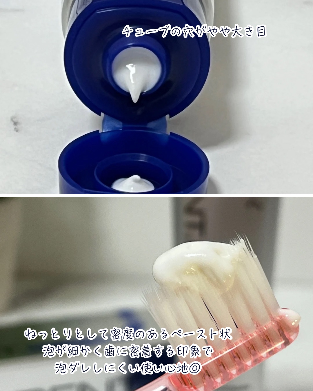 アパデント トータルケア 【旧】120g/アパデント/歯磨き粉を使ったクチコミ（3枚目）