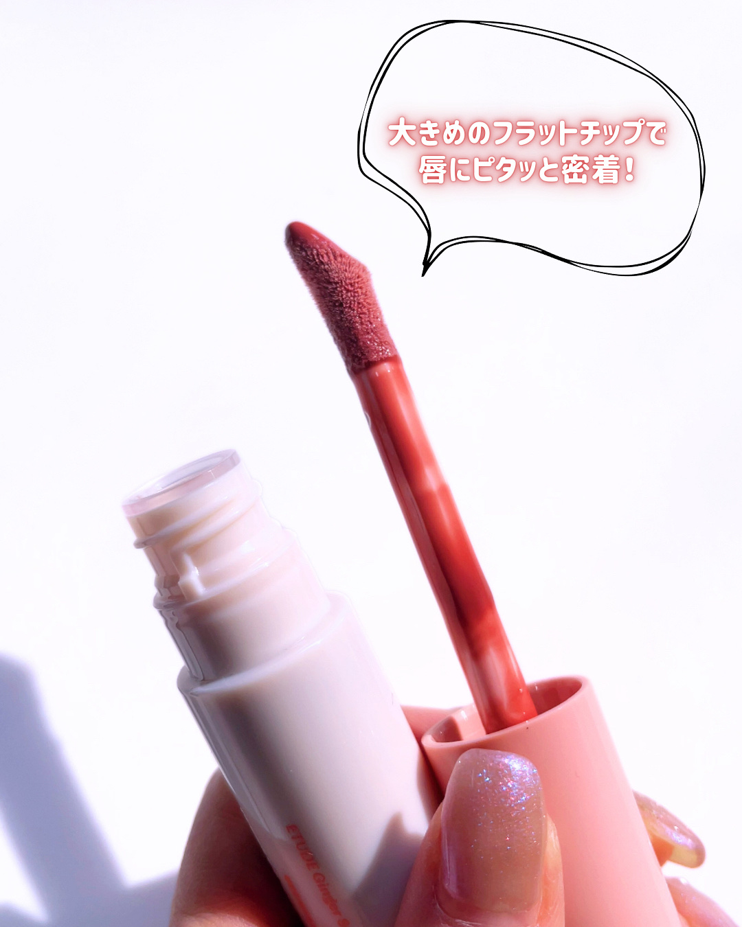 ジンジャーシュガーカラーリップセラム 05 ピーチメロン/ETUDE/リップ美容液を使ったクチコミ（3枚目）