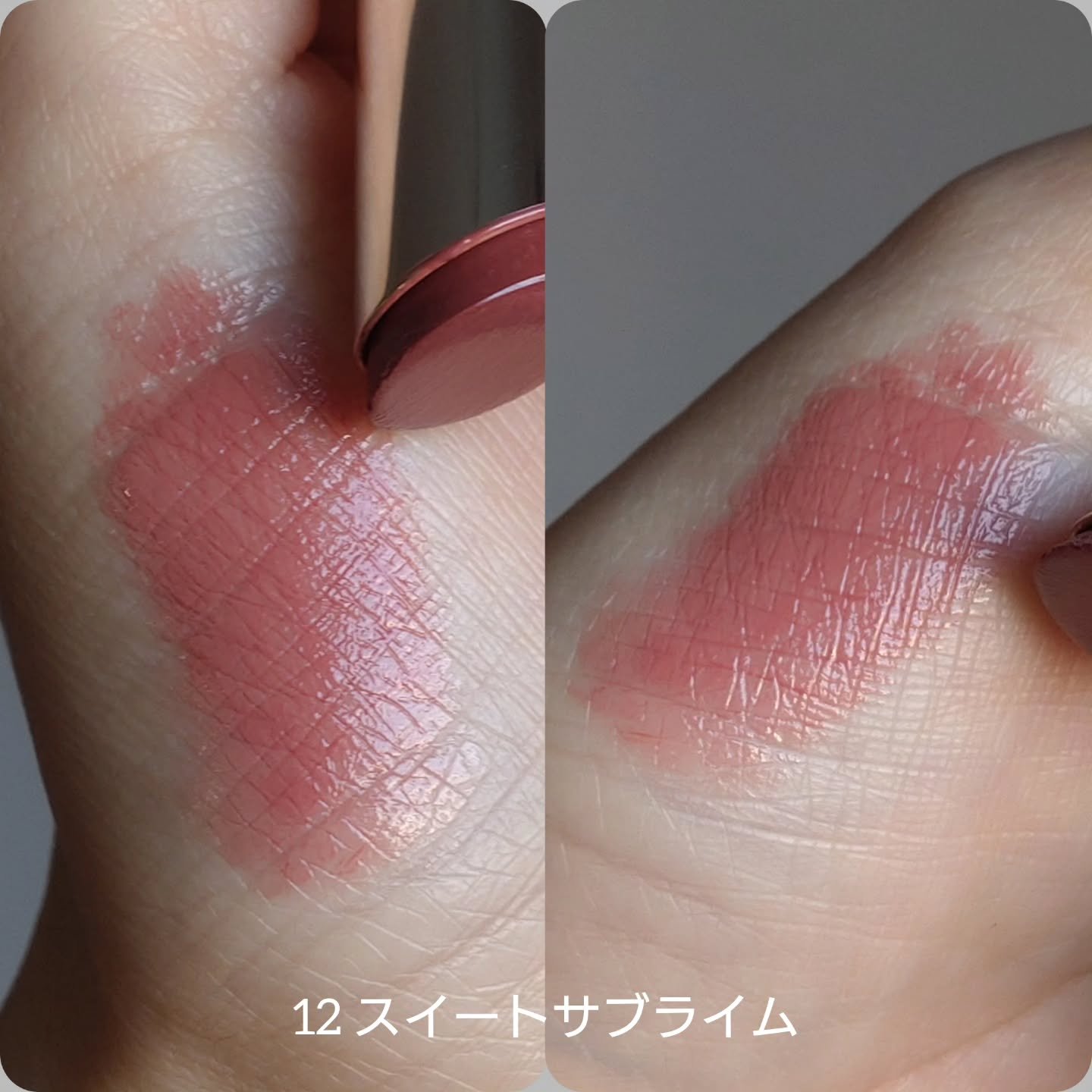 RMK デューイーメルト リップカラー/RMK/口紅を使ったクチコミ（3枚目）