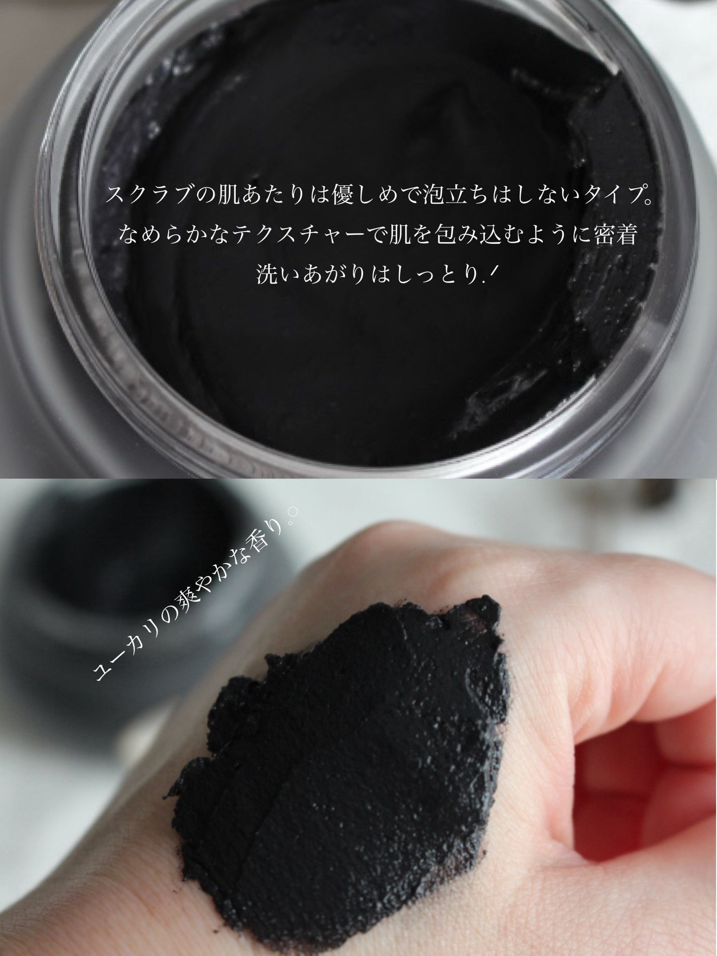 フェイスポリッシャー クラリファイング /SABON/スクラブ・ゴマージュを使ったクチコミ(5枚目)