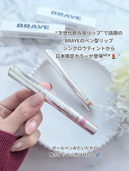 THIN GLOW TINT/BRAYE/口紅を使ったクチコミ(2枚目)