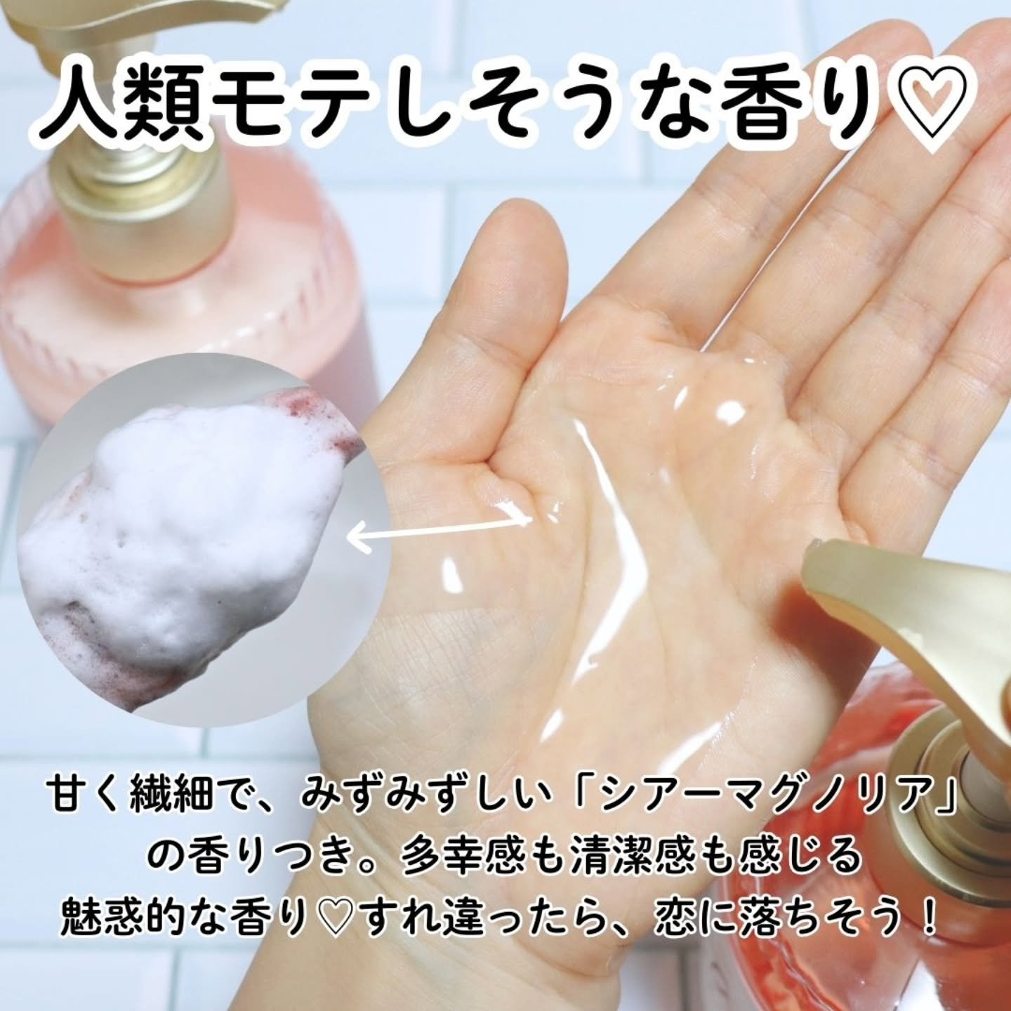 エアリー&イージー メルティリペア シャンプー/トリートメント/エアリー&イージー/市販シャンプーを使ったクチコミ（3枚目）