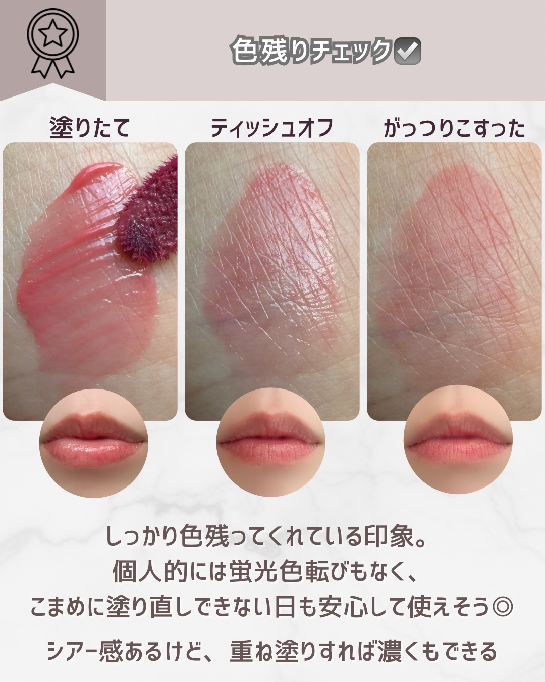 センシュアル ティンティッドシャイン リップセラム/HERA/リップティントを使ったクチコミ（3枚目）