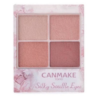 シルキースフレアイズ/キャンメイク/アイシャドウパレットを使ったクチコミ(1枚目)