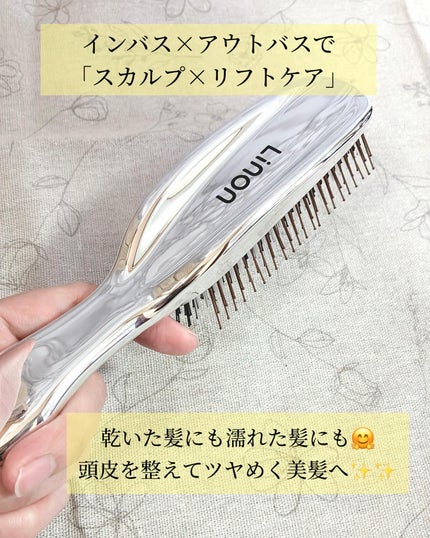 リノン スカルプケアブラシ/Linon/スカルプブラシを使ったクチコミ(3枚目)