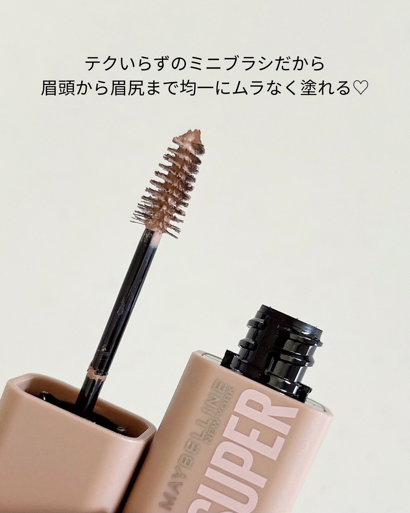  ãã©ãã ãã㊠ã ãŒã¹/MAYBELLINE NEW YORK/çãã¹ã«ã©ã䜿ã£ãã¯ãã³ãïŒ2æç®ïŒ