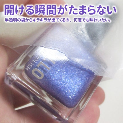 THEM POLISH/iLLO/マニキュアを使ったクチコミ(10枚目)