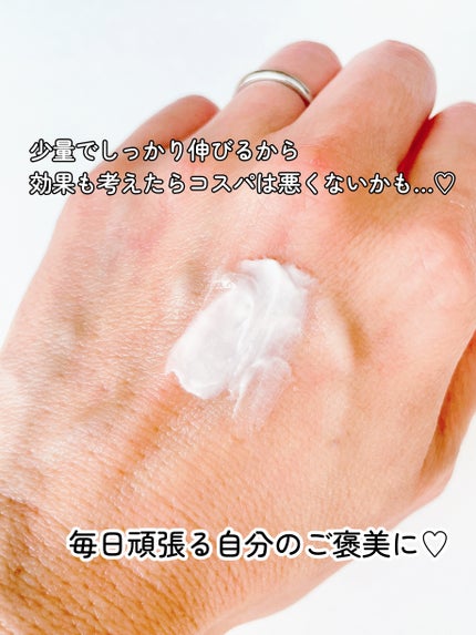 SK-II スキンパワー リニュー クリーム 50g/SK-II/フェイスクリームの画像