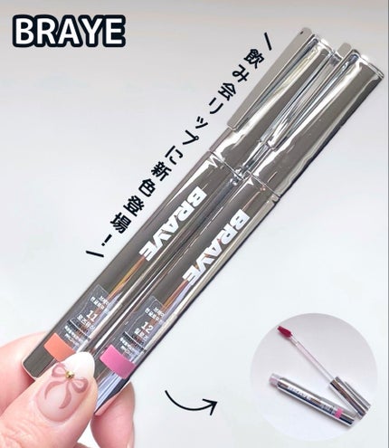 THIN GLOW TINT/BRAYE/口紅を使ったクチコミ(1枚目)