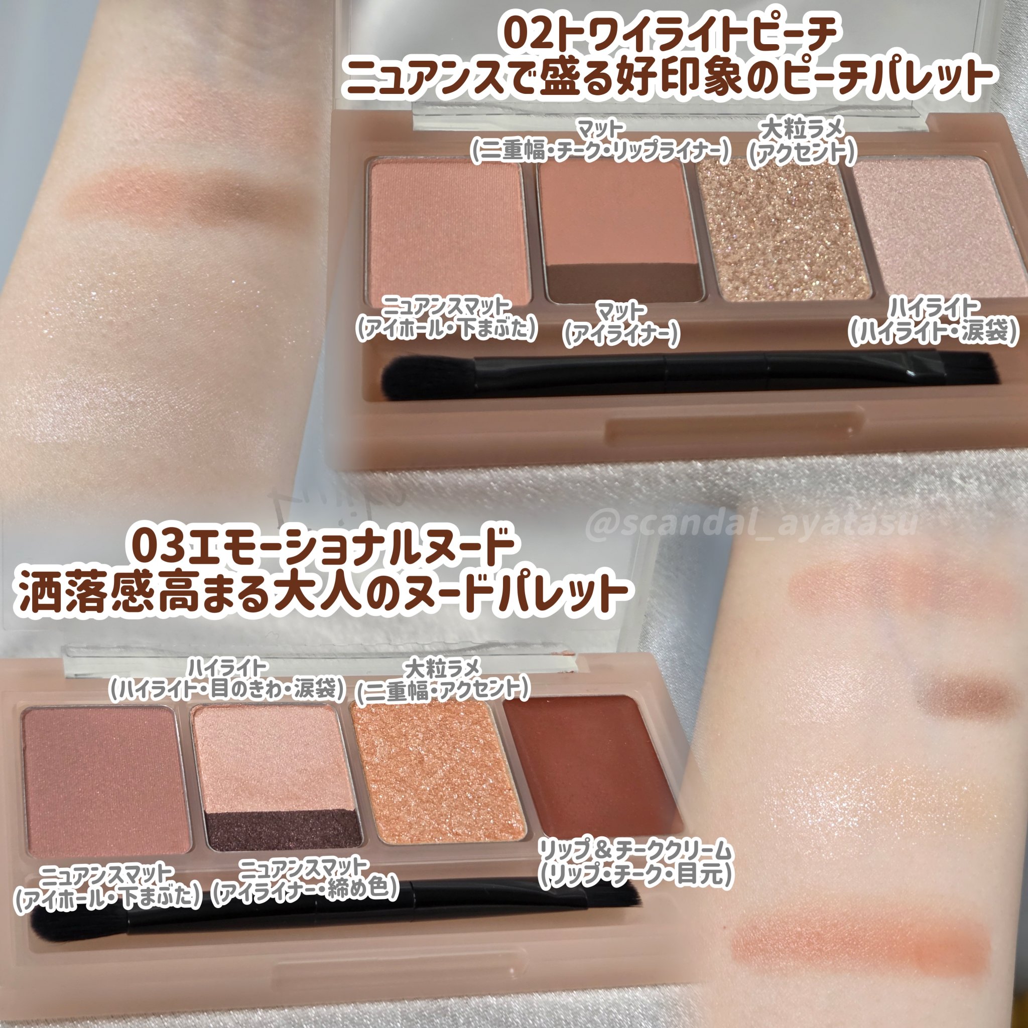 マルチイージーパレット/Fujiko/マルチパレットを使ったクチコミ（3枚目）