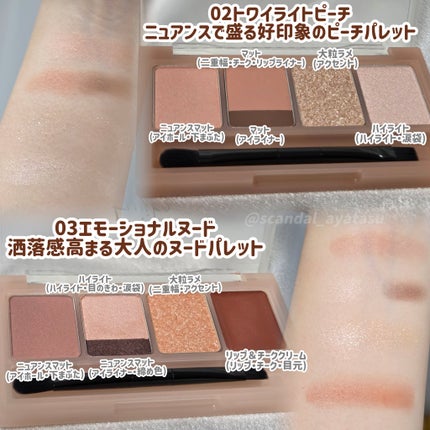 マルチイージーパレット/Fujiko/マルチパレットを使ったクチコミ(3枚目)