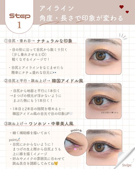 Wアイブロウブラシ/SHOBIDO/メイクブラシを使ったクチコミ(2枚目)