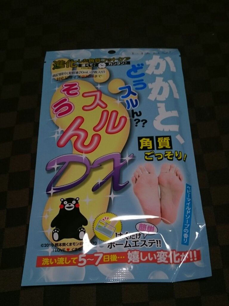 かかと どうスルん??そうスルんDX/Stay Free/レッグ・フットケアを使ったクチコミ(1枚目)