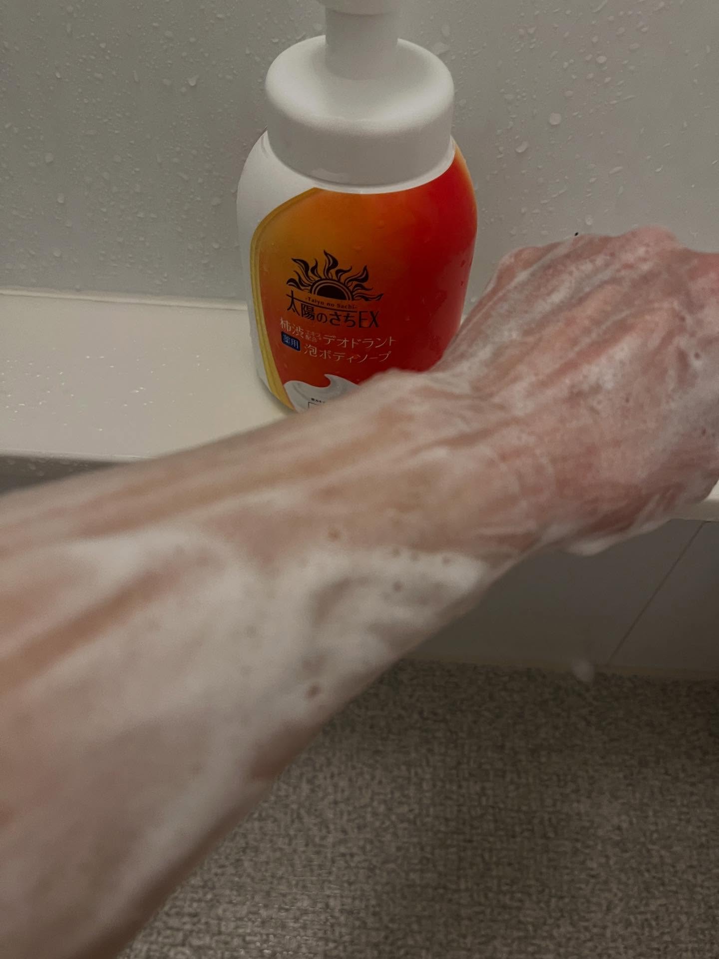 太陽のさちEX デオドラント泡ボディソープ /マックス/ボディソープを使ったクチコミ（3枚目）