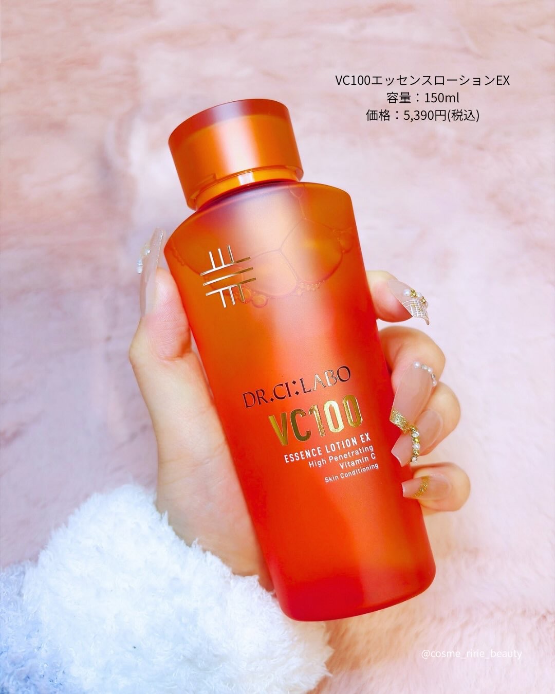 VC100エマルジョンEX 150ml/ドクターシーラボⓇ/乳液を使ったクチコミ（3枚目）