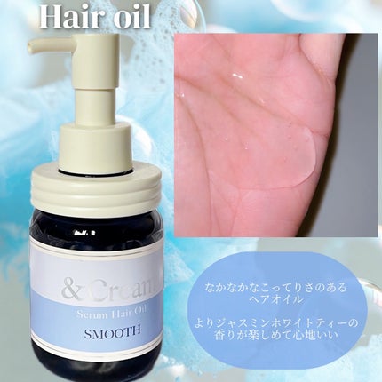 アンドクリーム セラムシャンプー スムース/&Cream/市販シャンプーを使ったクチコミ(4枚目)