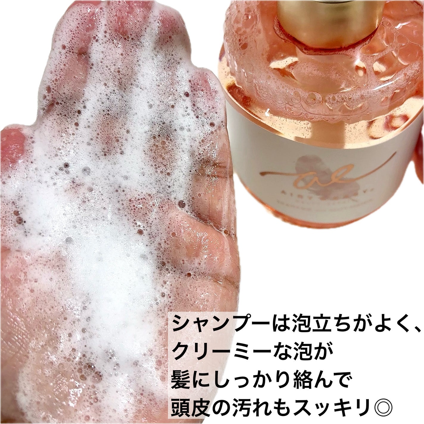 エアリー&イージー メルティリペア シャンプー/トリートメント/エアリー&イージー/市販シャンプーを使ったクチコミ(3枚目)